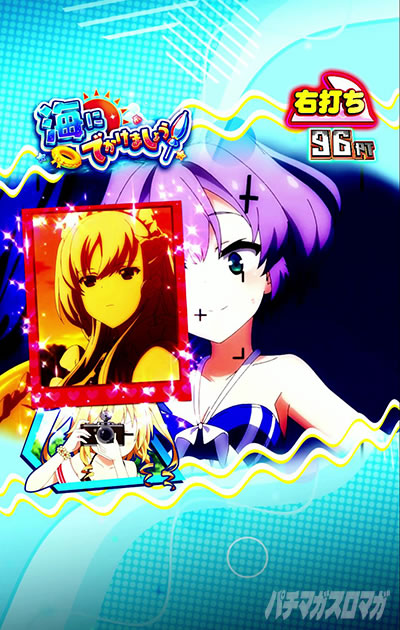 e アズールレーン2 THE ANIMATION 超次元　海にでかけましょう!